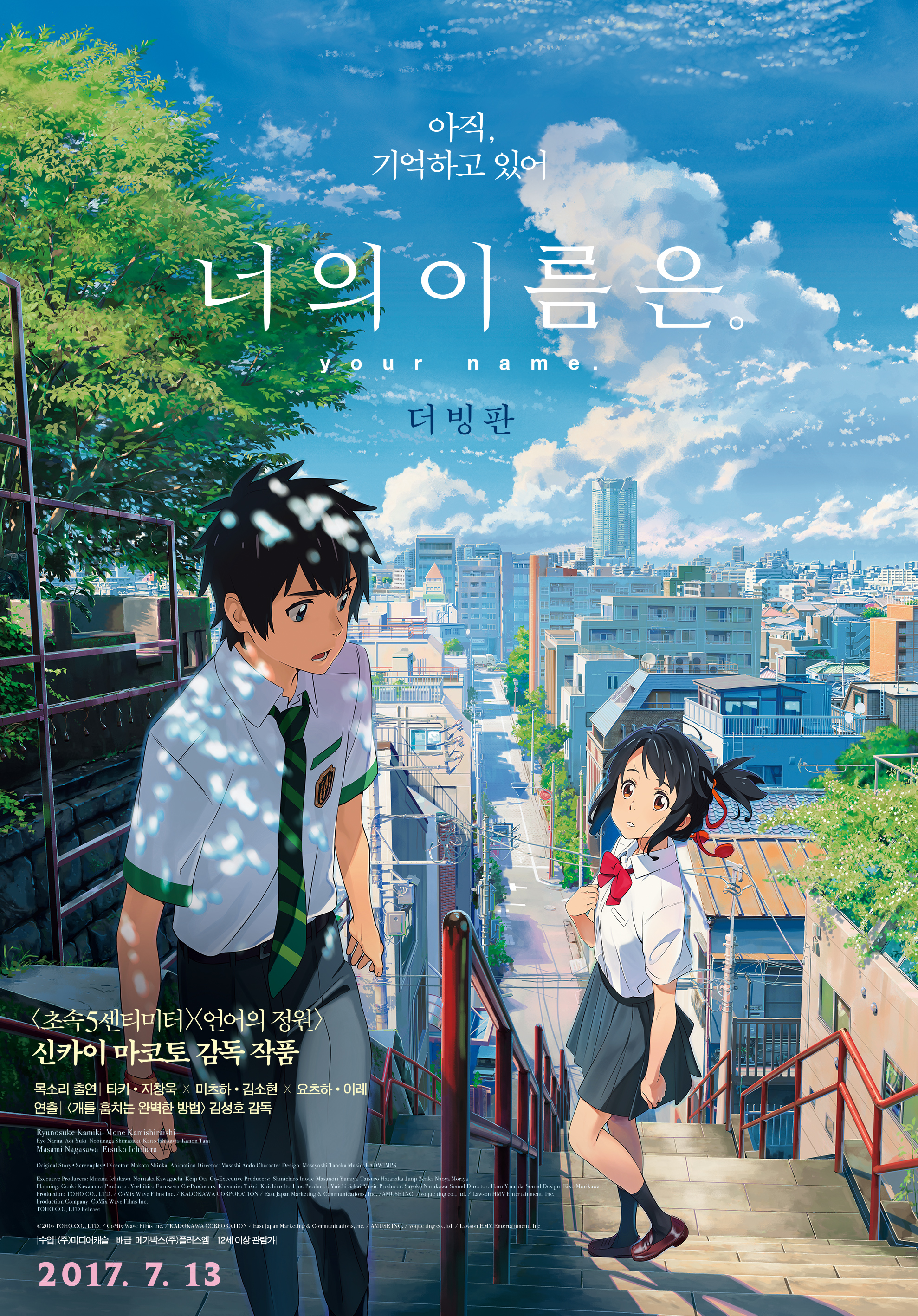 영화포스터