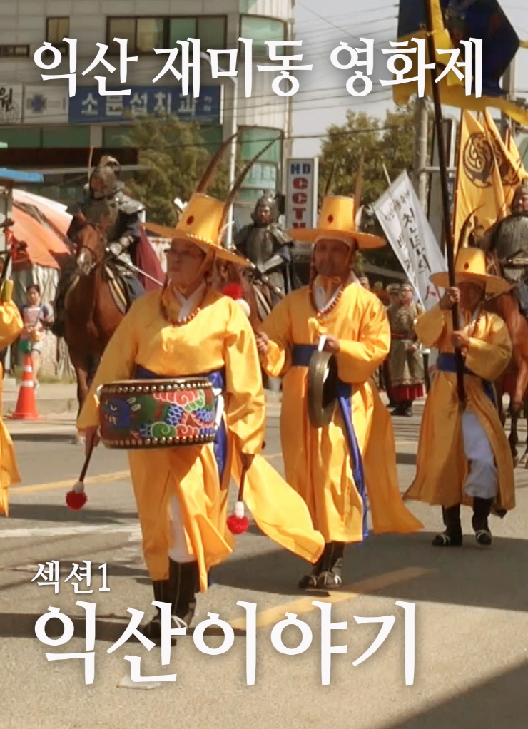 영화포스터