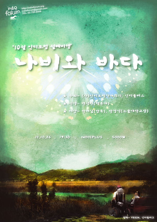 영화포스터