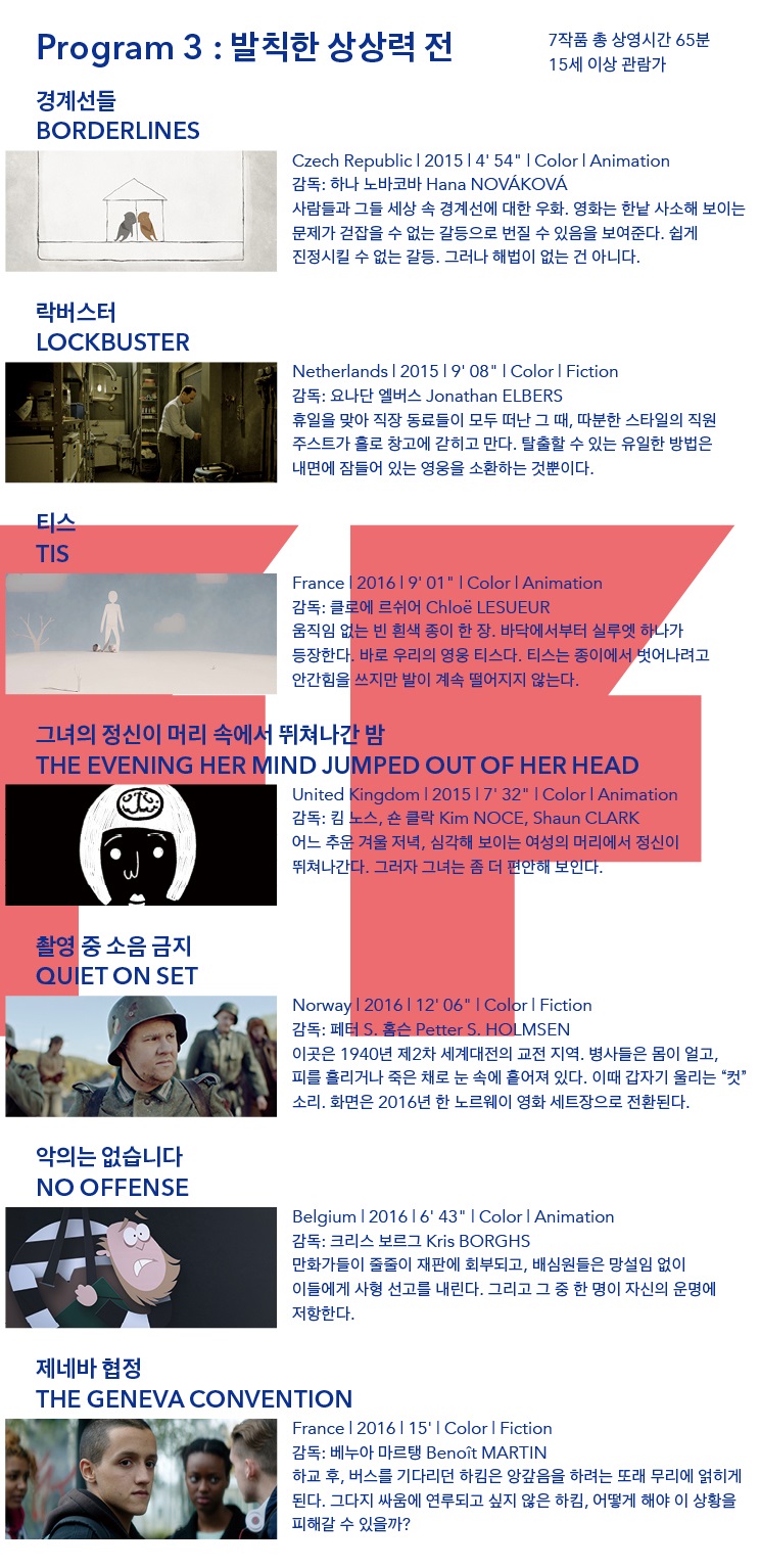 영화포스터
