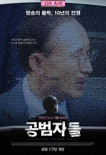영화포스터