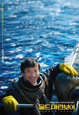 영화포스터