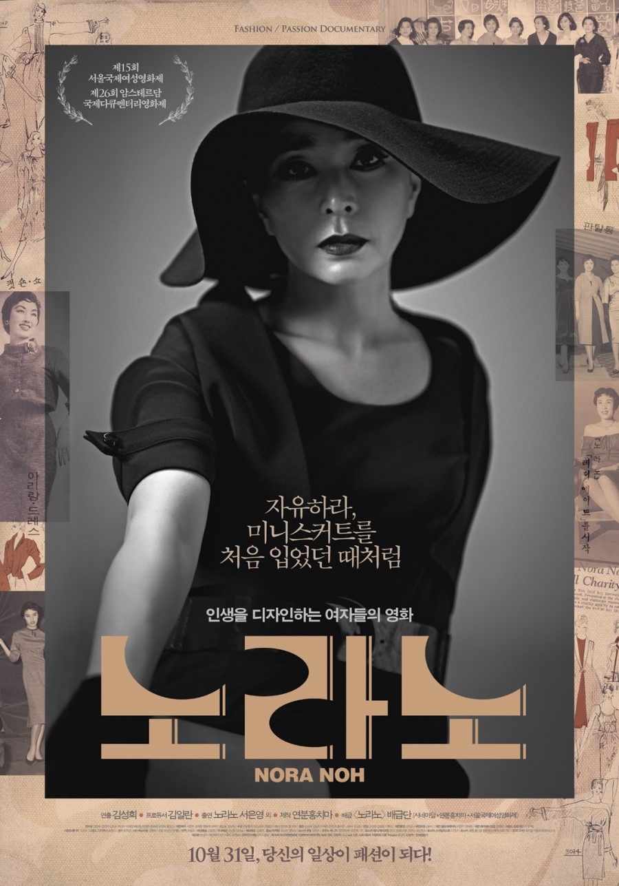 영화포스터