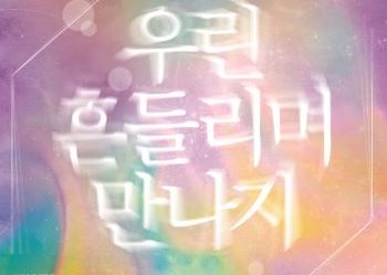 영화읽기교육 '질문이 있는 여성영화읽기' 강좌이미지